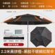 钓鱼伞万向防雨大钓伞2024黑胶双层新款 防晒防雨垂钓遮阳漩 加厚款