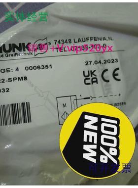 现货供应全新SCHUNK雄克MMS22-SPM80301032欢迎进店选购