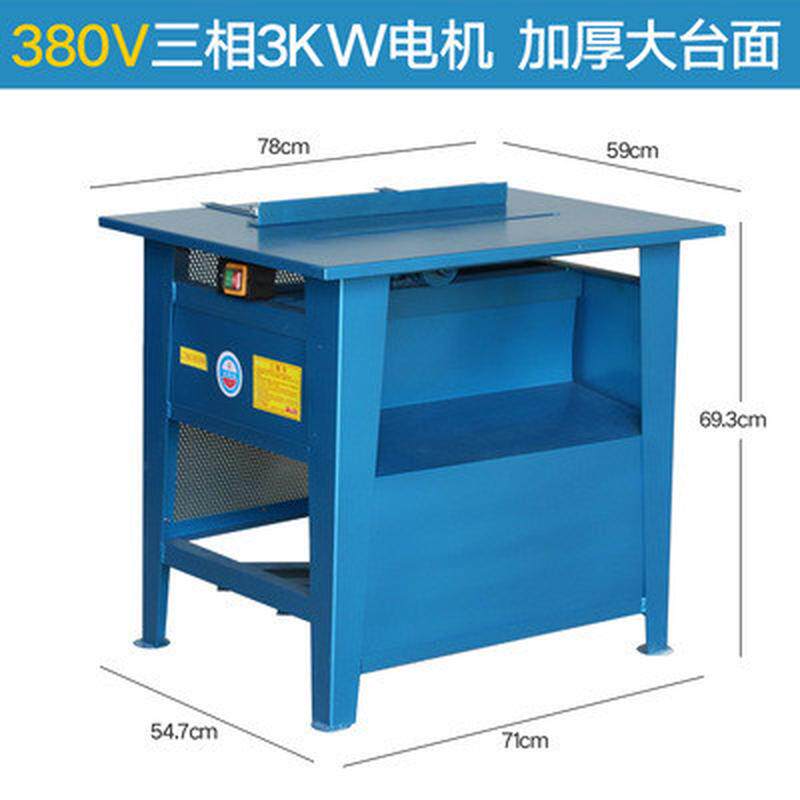家用型木头台锯靠山推台锯简易圆盘锯家用下料材火工地木工切割机