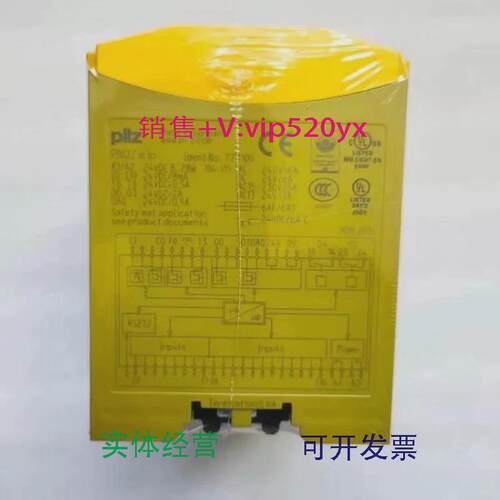 现货供应皮尔兹pilzPNOZ773100,773110，773103全新现货,,
