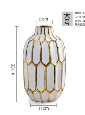 北欧ins电镀陶瓷花瓶餐桌插花器酒店样板房摆件装饰品软装工艺品