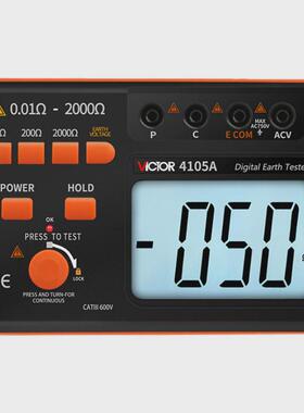 包邮胜利vc4105a/vc4105b阻接地摇表地接地电阻测试仪测试仪防雷
