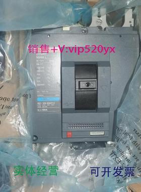 现货供应船用高分段断路器NS400L3P400A梅兰日兰MerlinGerin