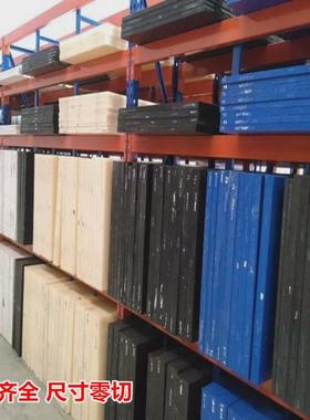 黑色防静电pom板PET CPVC板 蓝白色UPE PVDFPEEKPPS尼龙板MCABS板