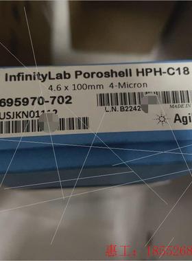 议价【询价】色谱柱695970-702,4.6*100mm