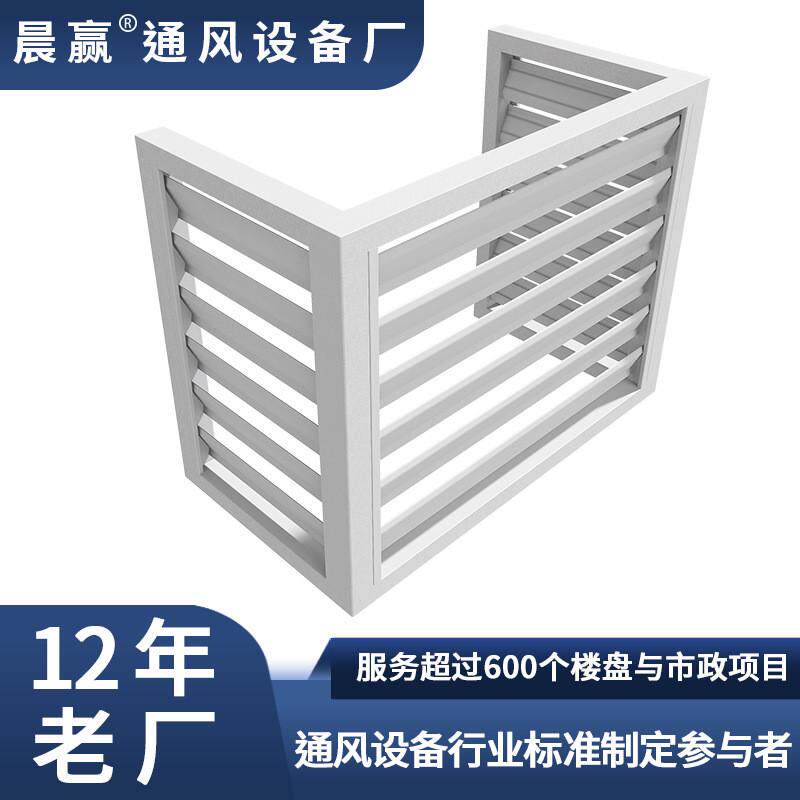 镀锌铝合金空调外机罩家用格栅百叶窗装饰防雨定制厂家直销配件,清洗/食品/商业设备,风口/风叶/风机配件,淘宝优惠券,粉丝福利购,淘宝优惠卷