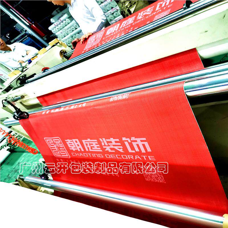 地面保护膜eva防潮木地板瓷砖膜装修保护垫加厚家用耐磨厂家