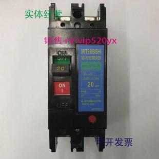 现货供应NF50 断路器 CS2P20A日本三菱空气开关塑壳式