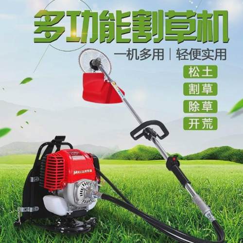 二四冲程侧挂式割草机背负式果园旋耕松土机蔬菜大棚除草打草机