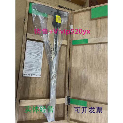 现货供应三丰551-204-10数显卡尺全新议价