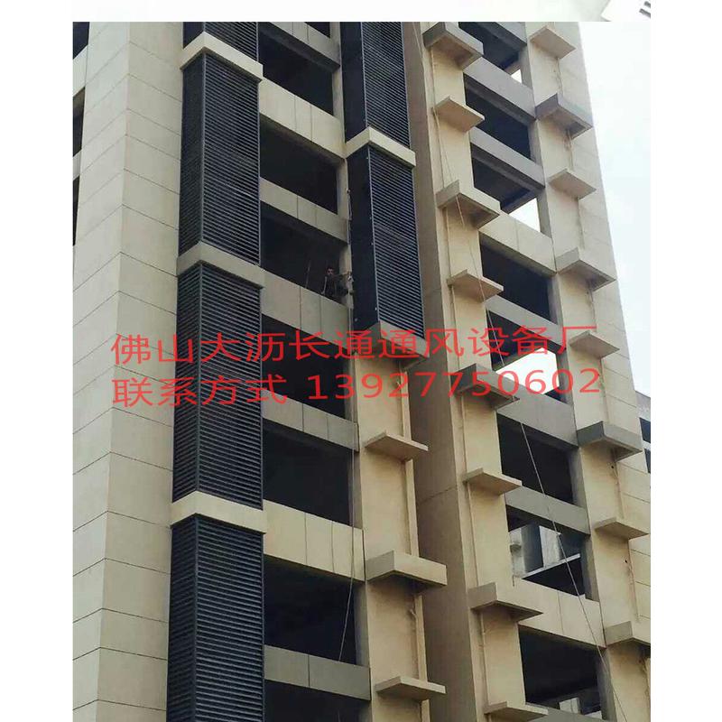 空调外机罩防水百叶窗外墙铝合金百叶百叶防水百叶空调罩防雨