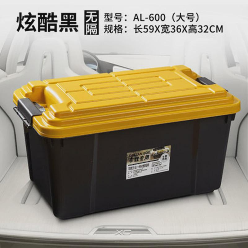 汽车单层大容量用品车内置物整理箱车尾收纳箱车用储物箱后备箱子