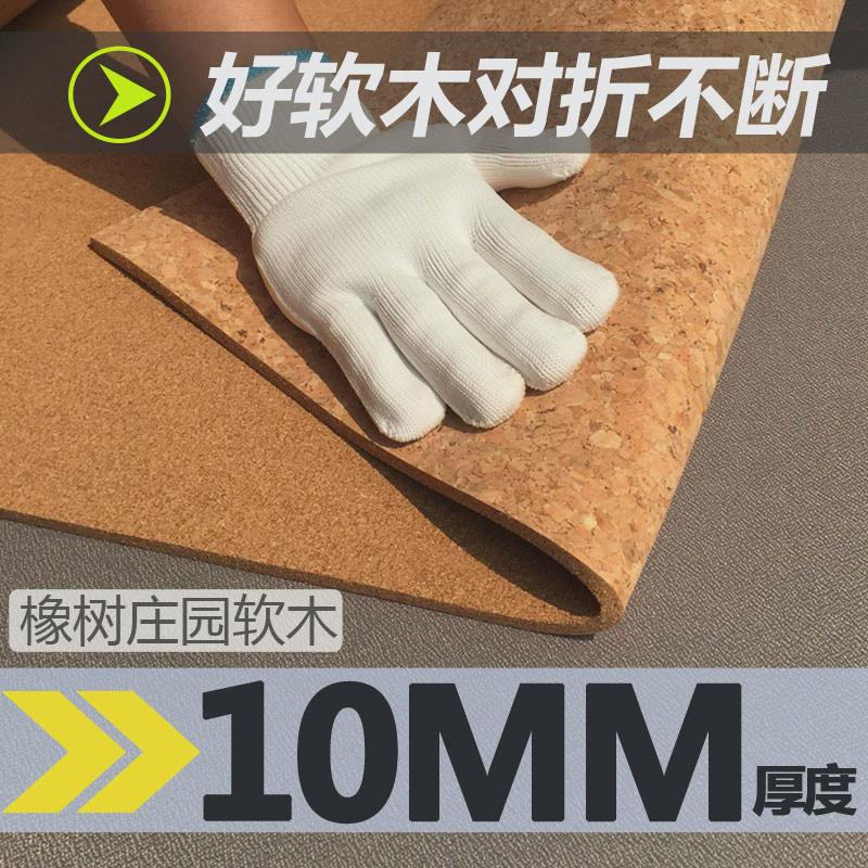 软木板背胶照片墙碎花幼儿园背景墙留言板软木墙板毛毡板自粘墙贴