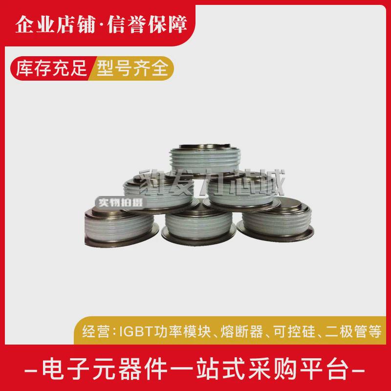 DCR3780V28DCR4590B28DCR4910W28DCR5320A28可控硅平板晶闸管
