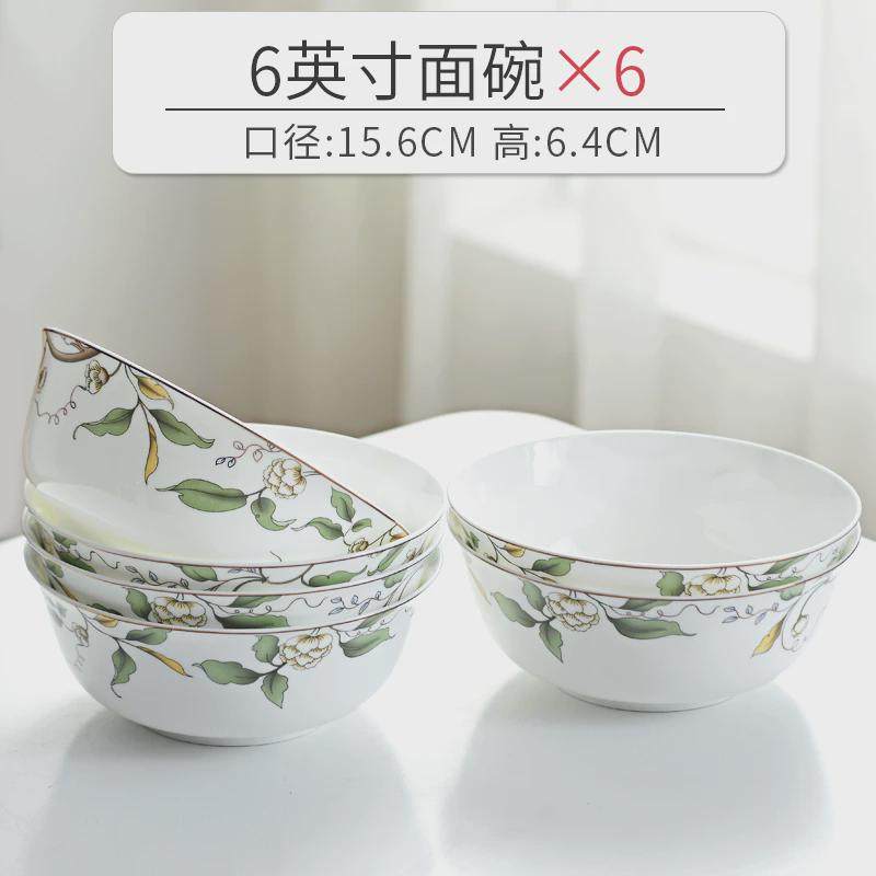 唐山骨瓷碗家用套装饭碗陶瓷米饭碗2024新款餐具汤碗粥碗瓷碗面碗,家装主材,台上艺术碗盆,淘宝优惠券,粉丝福利购,淘宝优惠卷