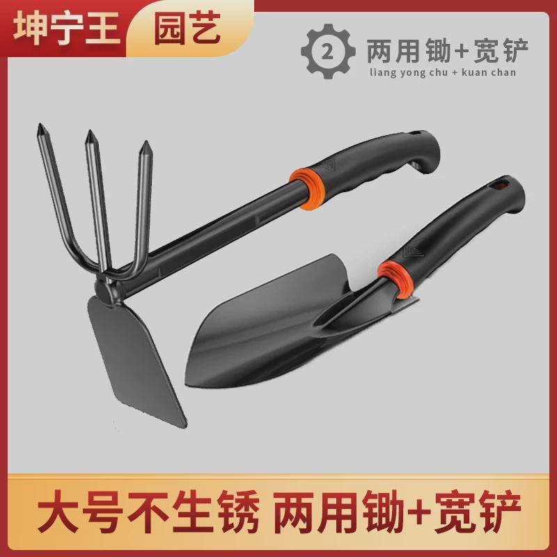 园艺三件套挖野菜工具家用庭院养花松土种花菜小锄头铲子赶海,鲜花速递/花卉仿真/绿植园艺,园艺用品套装,淘宝优惠券,粉丝福利购,淘宝优惠卷
