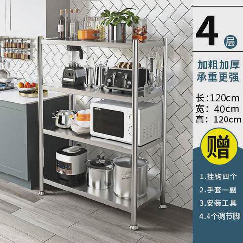 加厚厨房置物架厨房架子置物架落地多层微波炉架家用不锈钢新款厂