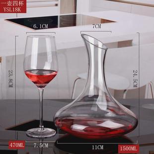 水晶一壶红酒杯4杯手提酒具礼品套装 厂家批发现货玻璃醒酒器套装