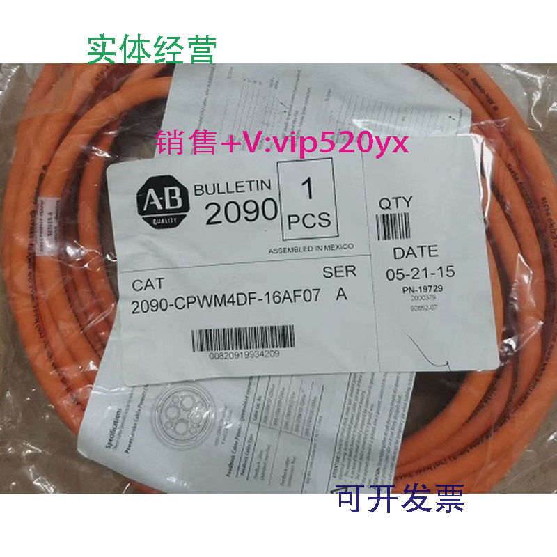 现货供应AB2909-CFBM7DD-CEAF072909-XXTFMP-S092909-CPWM4DF-16A