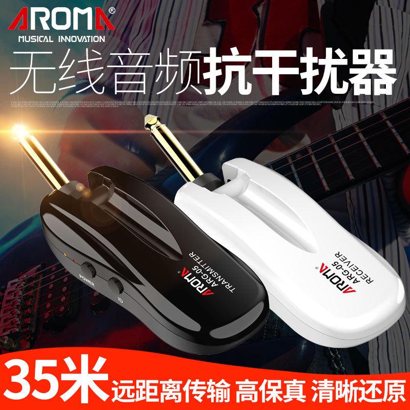5.8G阿诺玛ARG-05无线收发器电吹管电吉他电钢琴无线接收传输系统