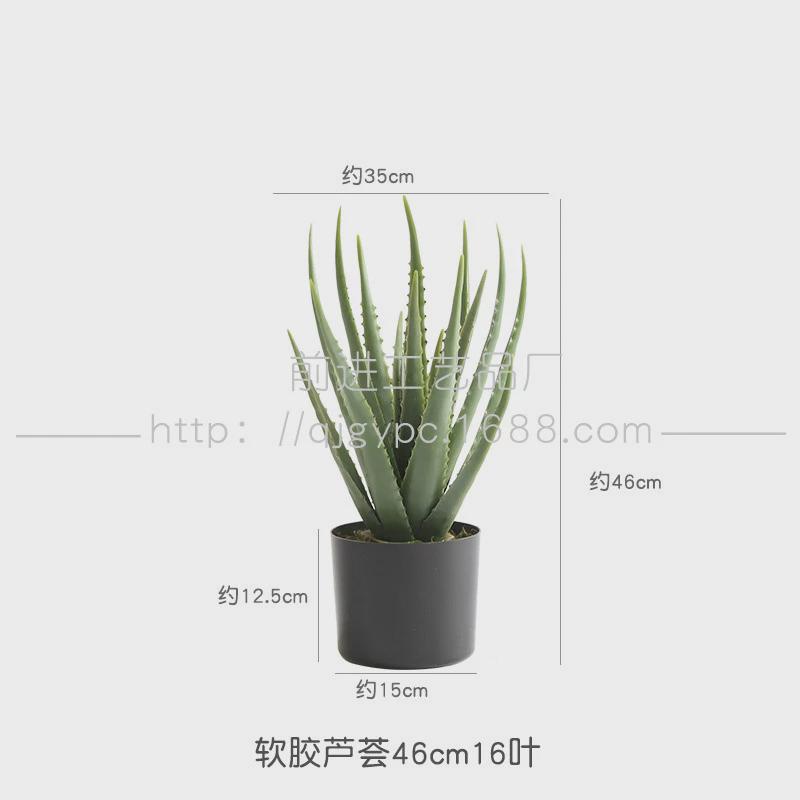 仿真芦荟景剑麻沙生植物小棵绿植家居门店造景堆龙舌兰装饰摆件