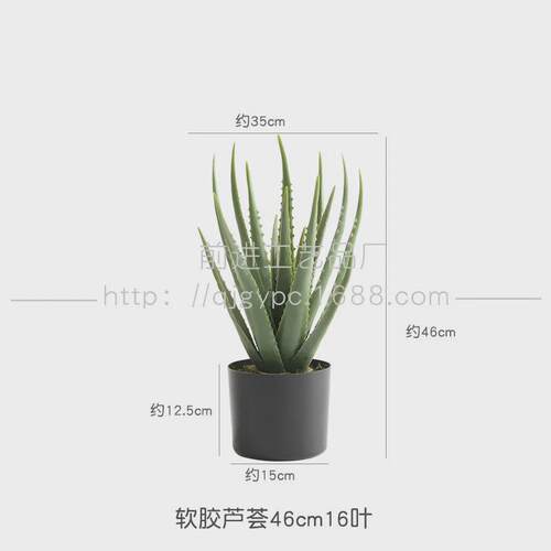 仿真芦荟景剑麻沙生植物小棵绿植家居门店造景堆龙舌兰装饰摆件