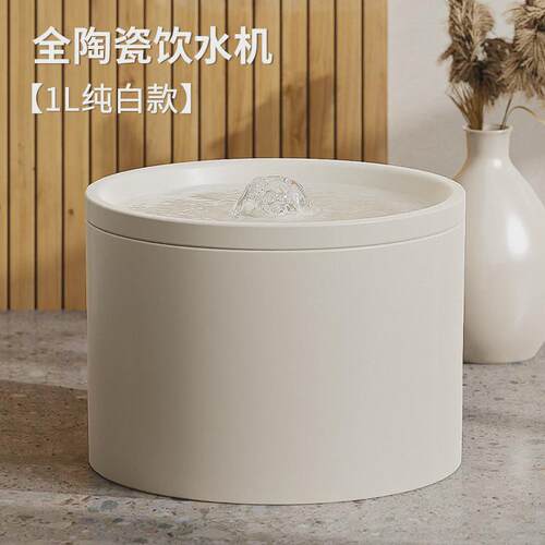 猫咪自动饮水机宠物陶瓷水碗狗碗喝水循环活水流动喂水器用品