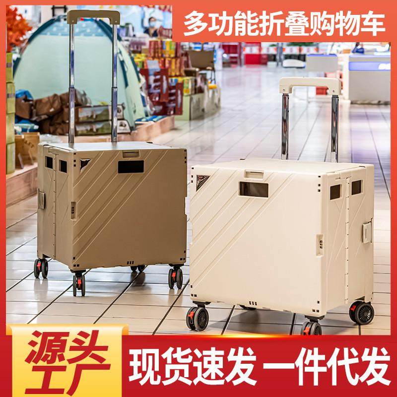 便携折叠露营车大容量户外野营小拉车购物收纳多功能可折叠露营车,标准件/零部件/工业耗材,车间地垫,淘宝优惠券,粉丝福利购,淘宝优惠卷