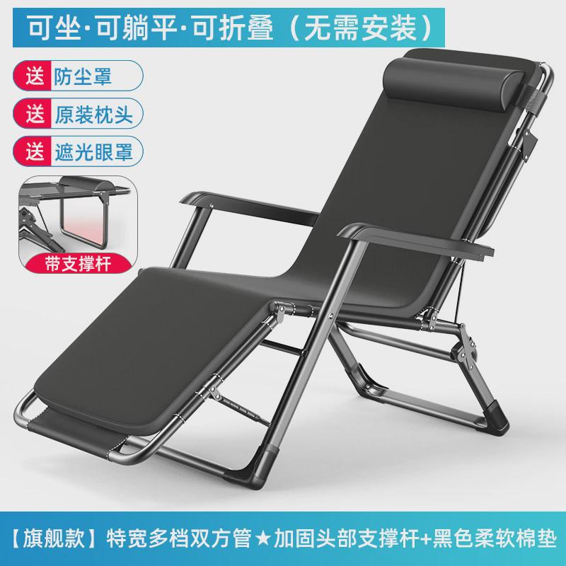 99ch折叠躺椅午休办公室午睡床懒人家用阳台休闲坐睡两用靠