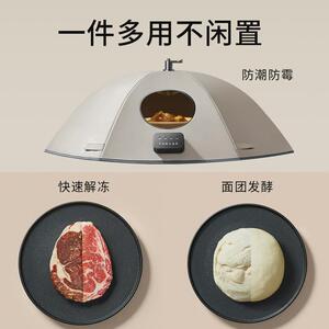 饭来菜罩保温菜罩饭菜冬季多层家用新款多功能电加热恒温餐桌
