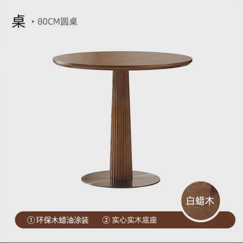 阳台实木圆桌洽谈桌椅简约餐桌椅商用咖啡厅民宿小户型餐厅桌子