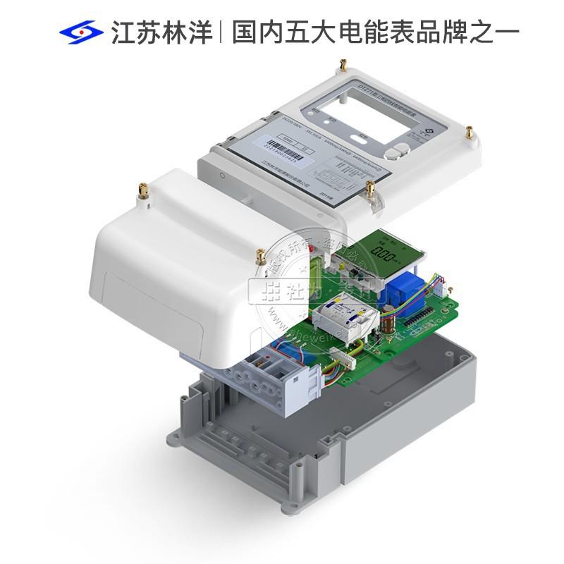江苏林洋dsz71三相三线多功能智能电表3*100v1.5(6)a0.5s级