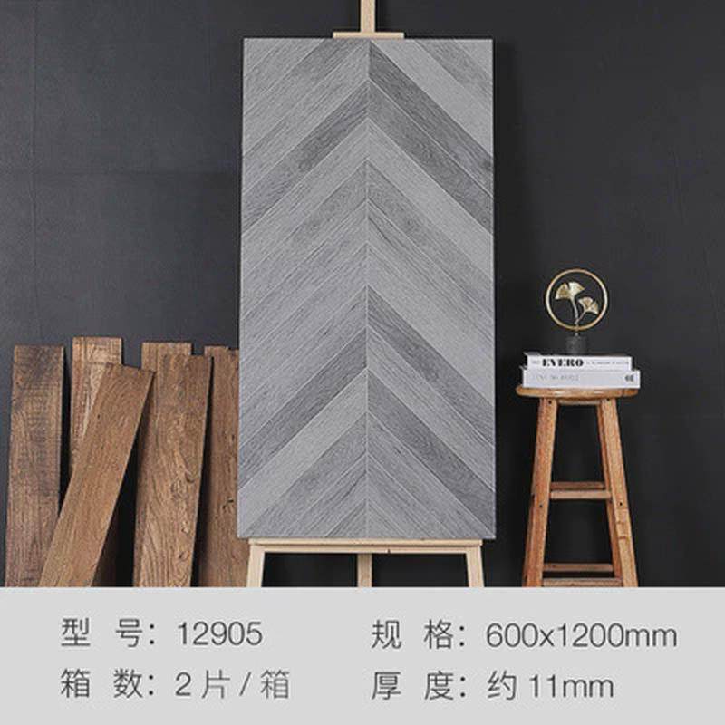 客厅鱼骨木纹砖600x1200北欧阳台仿木地板瓷砖餐厅仿古防滑地板砖,家装主材,仿古砖（包括文化石）,淘宝优惠券,粉丝福利购,淘宝优惠卷