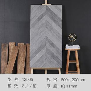 北欧鱼骨木纹砖600x1200客厅阳台仿木地板瓷砖餐厅仿古防滑地板砖