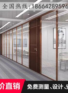 办公室玻璃隔断墙双玻内置百叶隔断铝合金双层钢化玻璃隔音高隔断