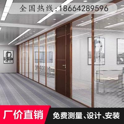 办公室玻璃隔断墙双玻内置百叶隔断铝合金双层钢化玻璃隔音高隔断