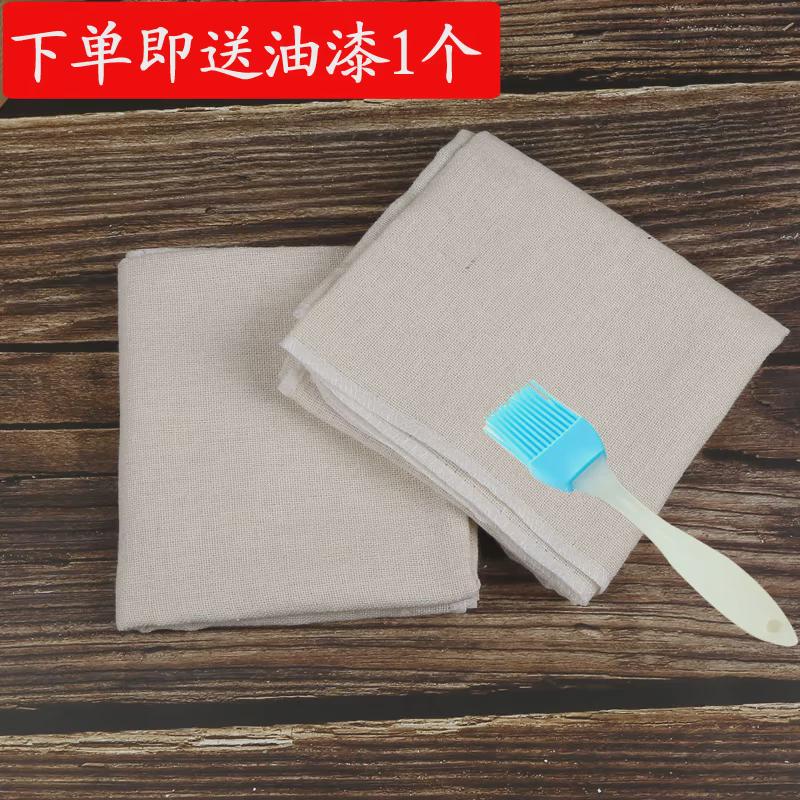 加厚纯棉蒸笼布不粘笼屉布大号蒸锅纸纱布家用方形蒸馒头包子垫布