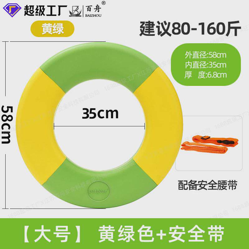 儿童游泳圈eva材质耐磨抗压加厚泡沫实心免充气游泳圈成人救生圈