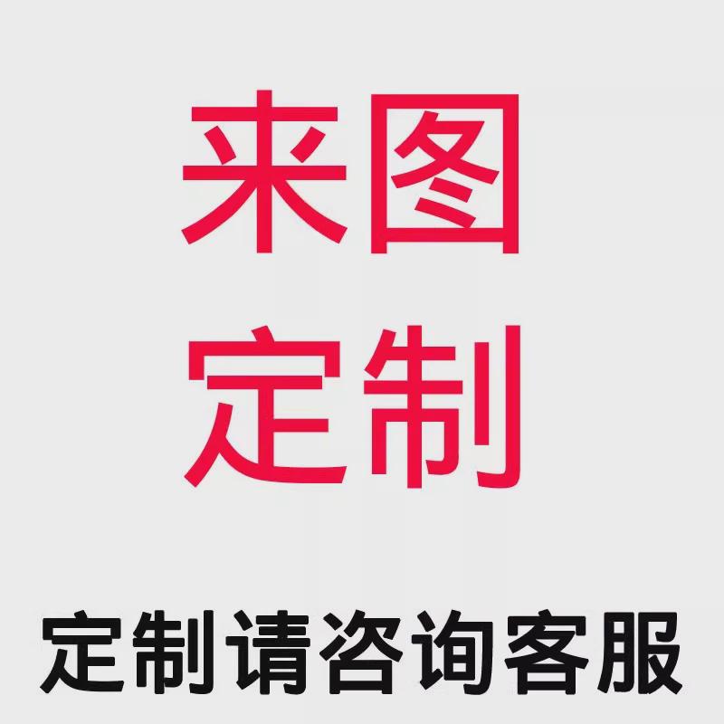 灯具灯饰工业风铁艺布艺现代新中式吊灯具吸顶灯壁灯来图定制定制