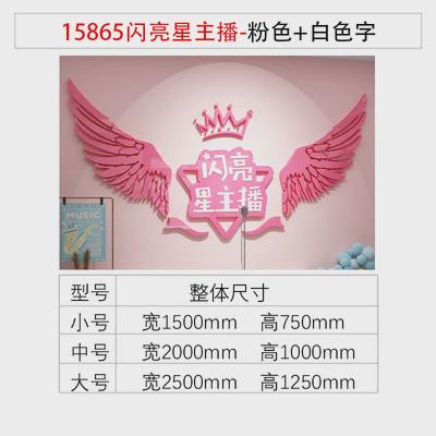 9wor口才教室班级布置装饰播声主持人舞台文化幼儿园表演区环创背