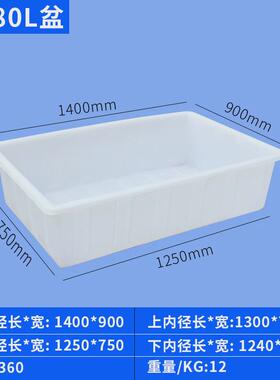 4u8k加厚牛筋水箱塑料桶长方形大容量养鱼鱼卖养殖水箱家用储水桶