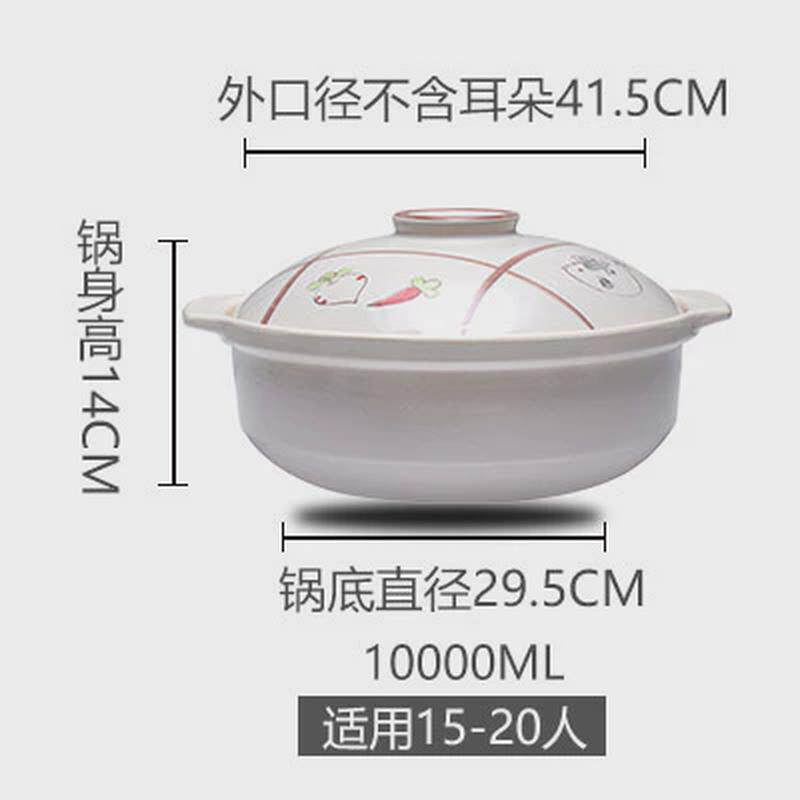 0lwh电磁炉火锅陶瓷砂锅两用火电煲汤家用燃气猪肚串串商用超