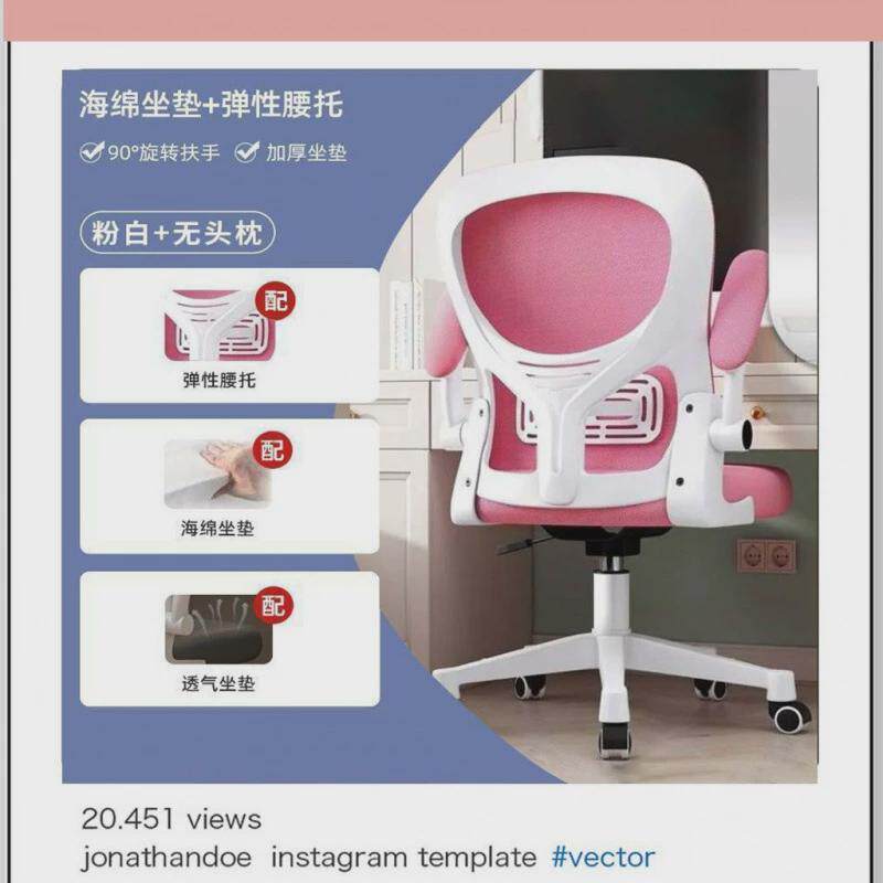 办公椅子电脑椅舒适久坐家用办公室职员会议工位升降靠背座椅转椅