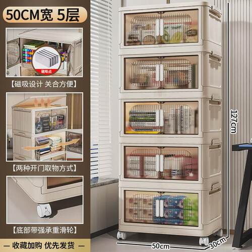 大容量免安装多层储物柜透明双开门顶开门家用落地可折叠收纳柜子