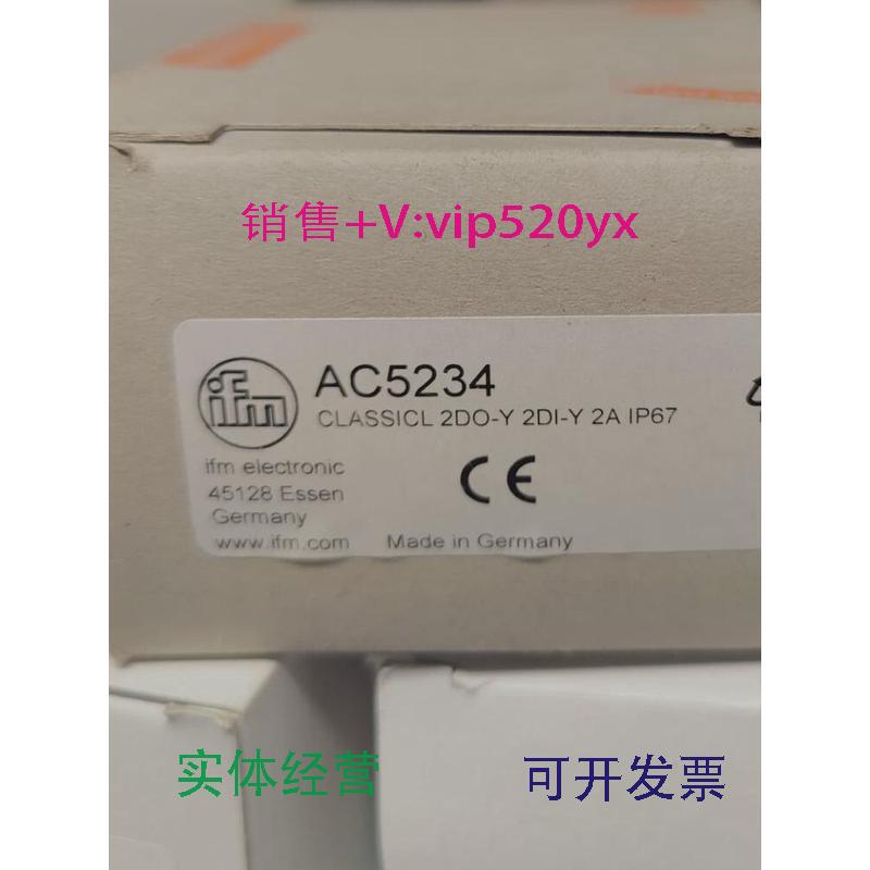 现货供应IFMAC5234AC5245AC5250AC5253全新易福门现货