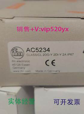 现货供应IFMAC5234AC5245AC5250AC5253全新易福门现货