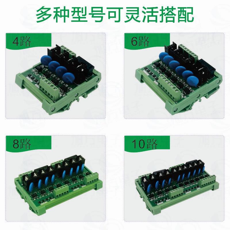 8路交流输出220vplc生产大板厂家放隔离保护无触点固态继电器模块
