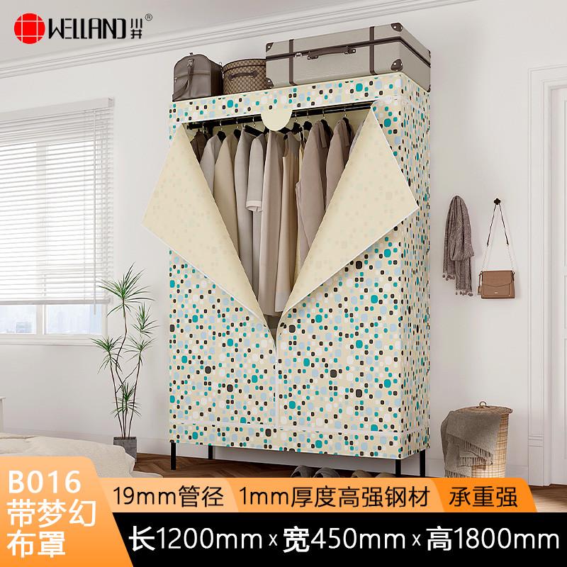 #衣柜简易卧室家用布衣柜简约出租房全钢挂衣柜加粗加厚钢管