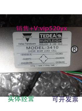 现货供应TEDEA-3410称重传感器，特迪亚3410传感器