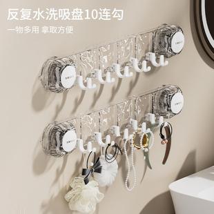置物架 轻奢吸盘挂钩强力浴室卫生间挂勾真空免打孔衣服排钩壁挂式
